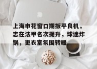  上海申花官方网站 -九游游戏平台