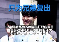  出色发挥首场状态出色，C9观众沸腾！，Rookie重返赛场全场沸腾不已-jiuyou官网入口